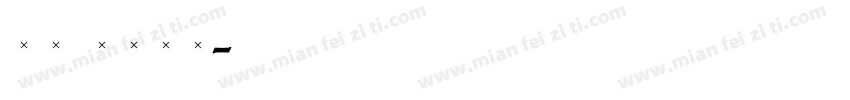 tc bold字体转换